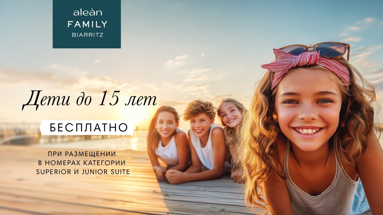 Бирриц